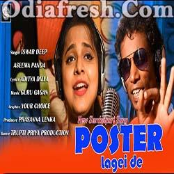 Poster Lagei De (Asima Panda, Iswardeep) New Sambalpuri Masti Song By